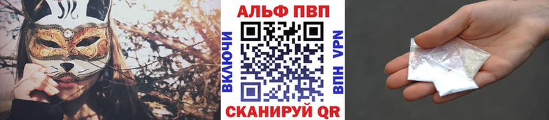Где можно купить наркотики Себеж СОЛЬ  Меф  Кокаин 