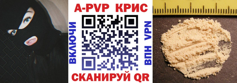 MEGA ONION  Себеж  A-PVP СК КРИС  продажа наркотиков 