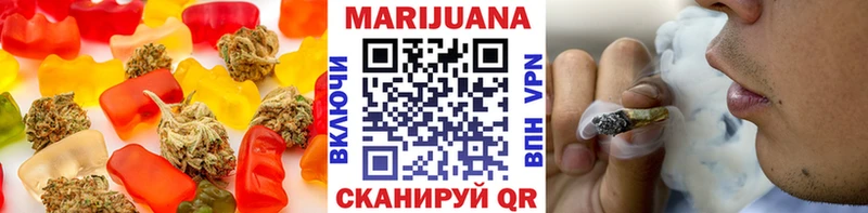 Печенье с ТГК конопля  Себеж 