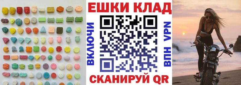 блэк спрут как зайти  Себеж  Ecstasy диски 
