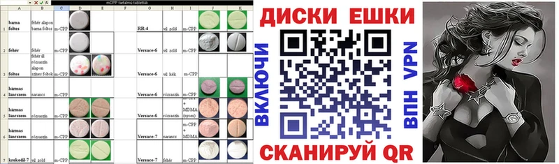 Экстази louis Vuitton Себеж