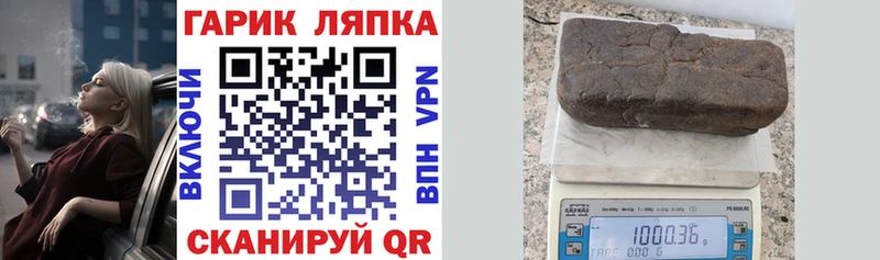 hydra зеркало  Себеж  ГАШ ice o lator  дарнет шоп 
