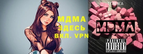 ECSTASY Алексеевка