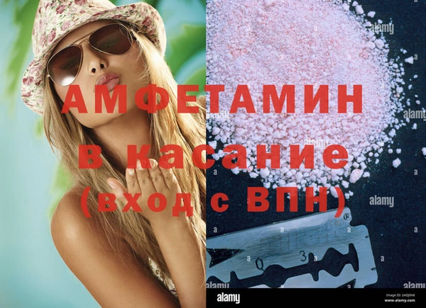 ECSTASY Алексеевка