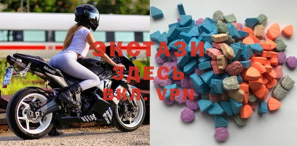 ECSTASY Алексеевка