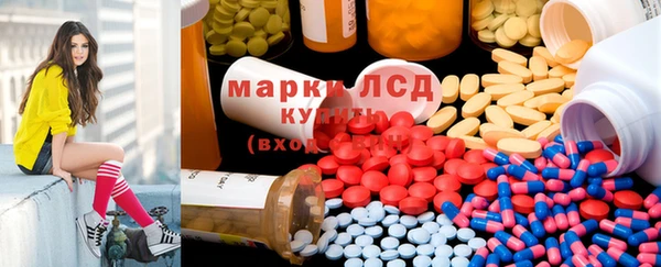 ECSTASY Алексеевка