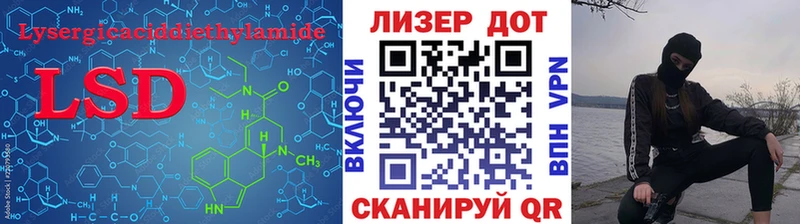 цены нарко площадка состав Лсд 25 экстази кислота Себеж
