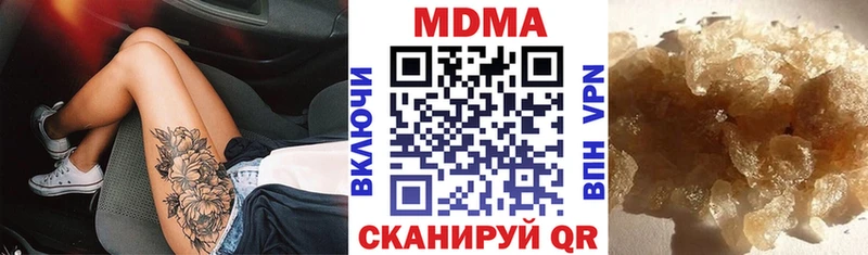 MDMA crystal  MEGA зеркало  Себеж 