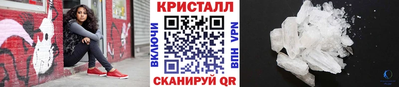 МЕТАМФЕТАМИН пудра  ОМГ ОМГ ССЫЛКА  Себеж 