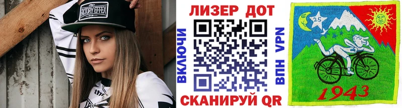 Марки 25I-NBOMe 1,8мг ОМГ ОМГ как войти Себеж
