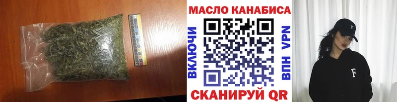 Дистиллят ТГК вейп с тгк  Себеж 