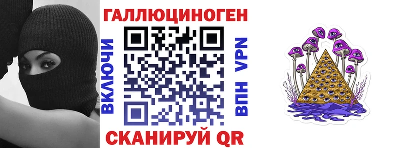 Галлюциногенные грибы мухоморы Себеж