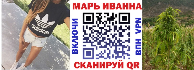 как найти закладки  Себеж  Канабис марихуана 